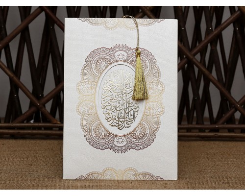 Aras Davetiye 4973